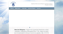 Desktop Screenshot of mashiahmd.com