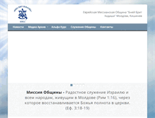 Tablet Screenshot of mashiahmd.com